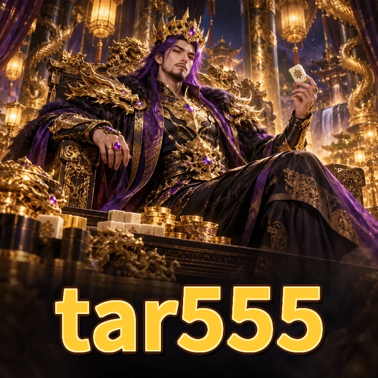 tar555 Logo